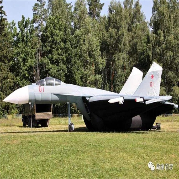 广安充气模型战斗机气模生产