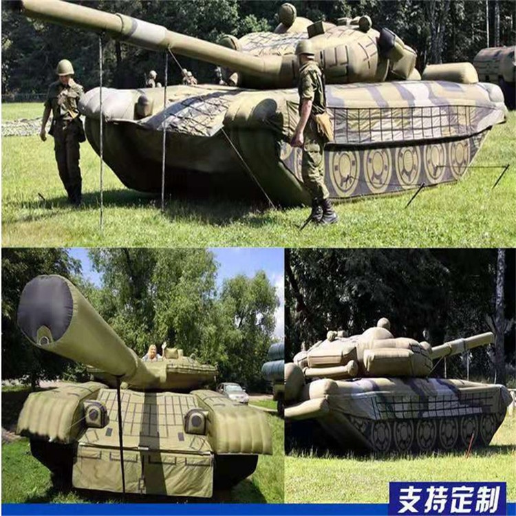 广安充气军用坦克