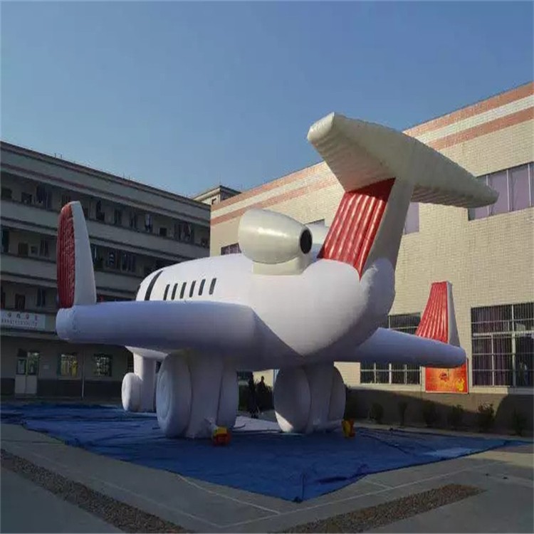 广安充气模型飞机厂家